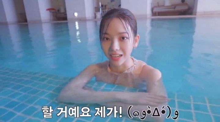 지금 알티타고있는 세계관 찍겠다고 대역없이 수중촬영 해낸 에스파 카리나 | 인스티즈