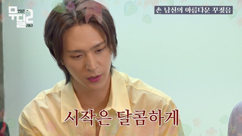 아이돌이 수동 킥보드로 배달을 하게 된 이유...jpg | 인스티즈