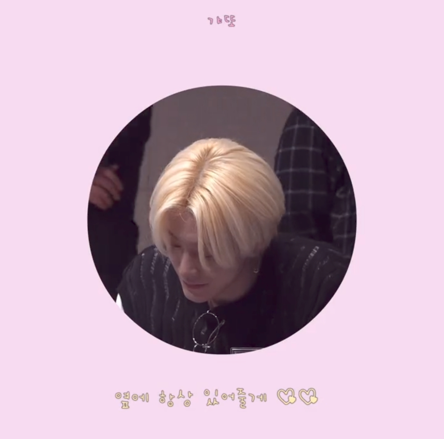최애가 당신의 구오빠 타투를 보게 될 거라고 생각해본 적이 있나? 그 일이 실제로 일어날 수 있으니 각오해라 | 인스티즈