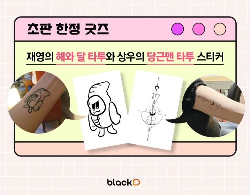 방금 공개된, 덕잘알이 만든게 틀림없는 시맨틱에러 대본집 내용.jpg | 인스티즈