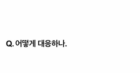 최근 소아성애 논란에 대해 인터뷰한 민희진 | 인스티즈