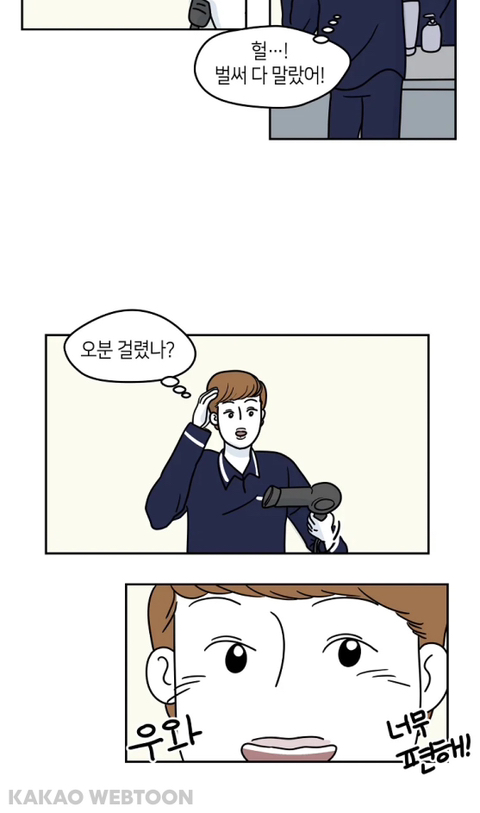꾸미는 거 좋아하는 인플루언서가 변하는 과정 | 인스티즈