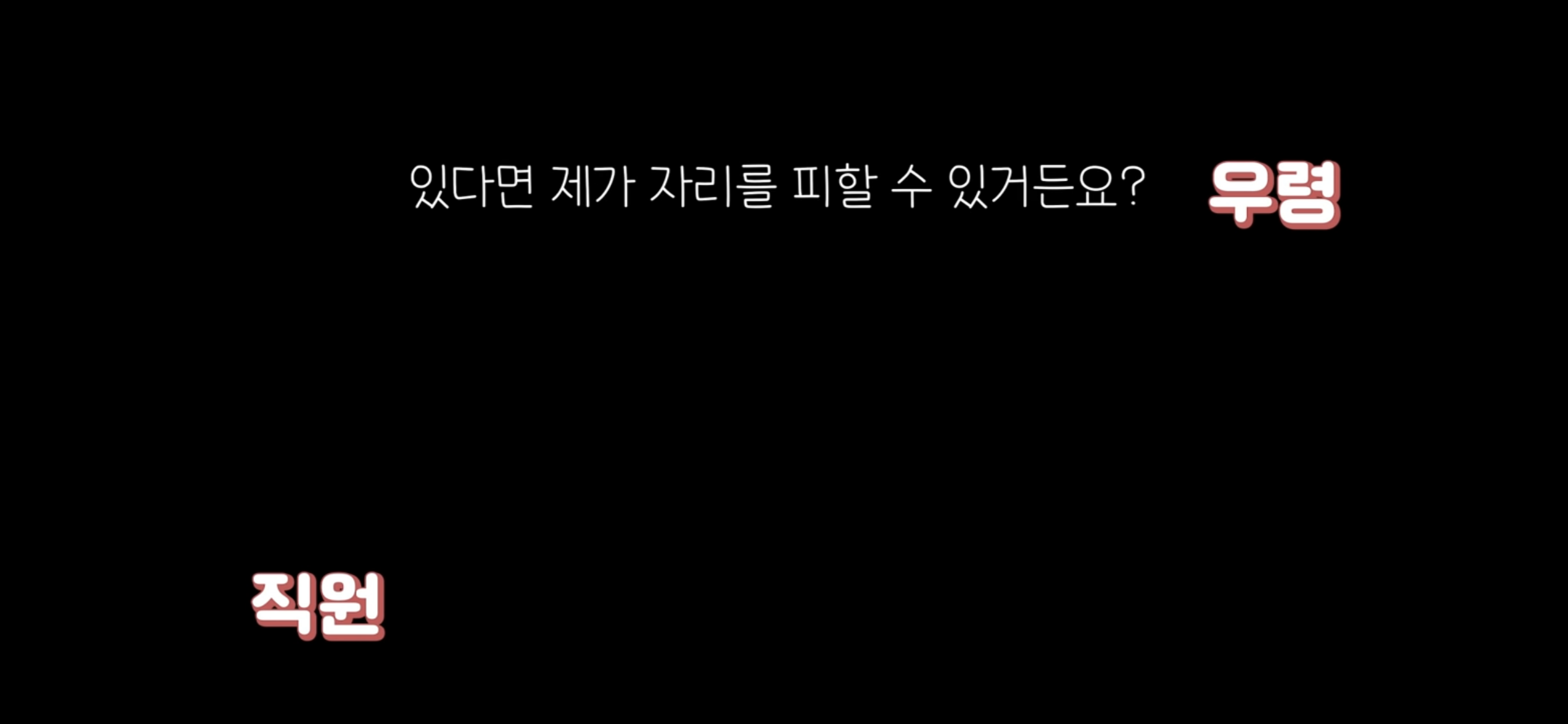 아직도 안내견 거부하는 식당 | 인스티즈