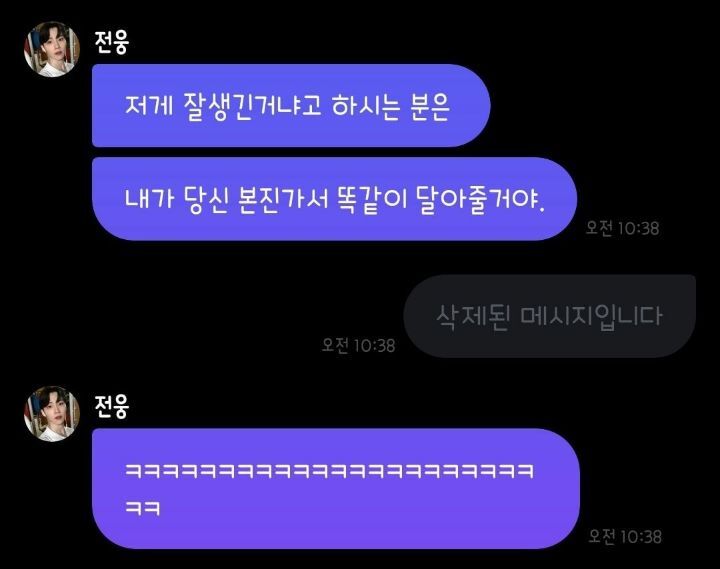 쌉소리엔 상처 안 받지만 개드립엔 상처 받는 아이돌 (한달친구들 내 돌을 아껴주세여) | 인스티즈