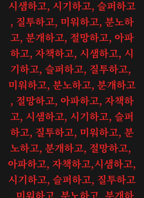 내 최애 인스타 시작했는데 고소하고 싶어 | 인스티즈