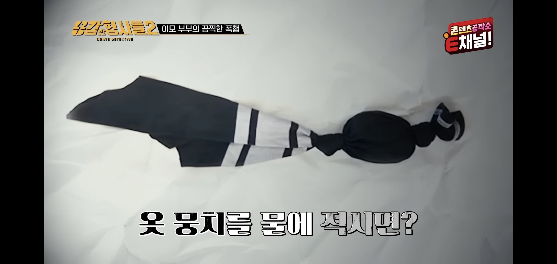 이모부부가 10살 아이한테 버리라고 시킨 쓰레기의 양 | 인스티즈