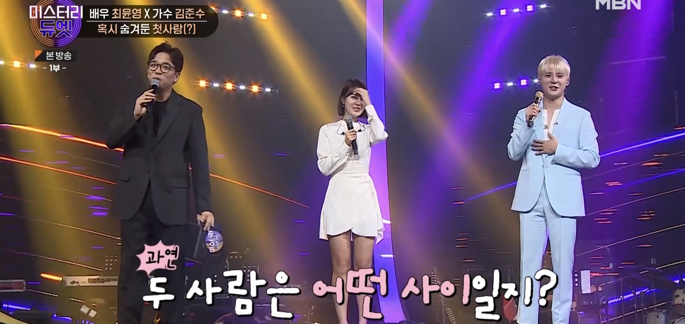 어린 시절 같은 꿈을 꾸다가 23년만에 만나서 한 무대에 서게 된 두 사람 | 인스티즈