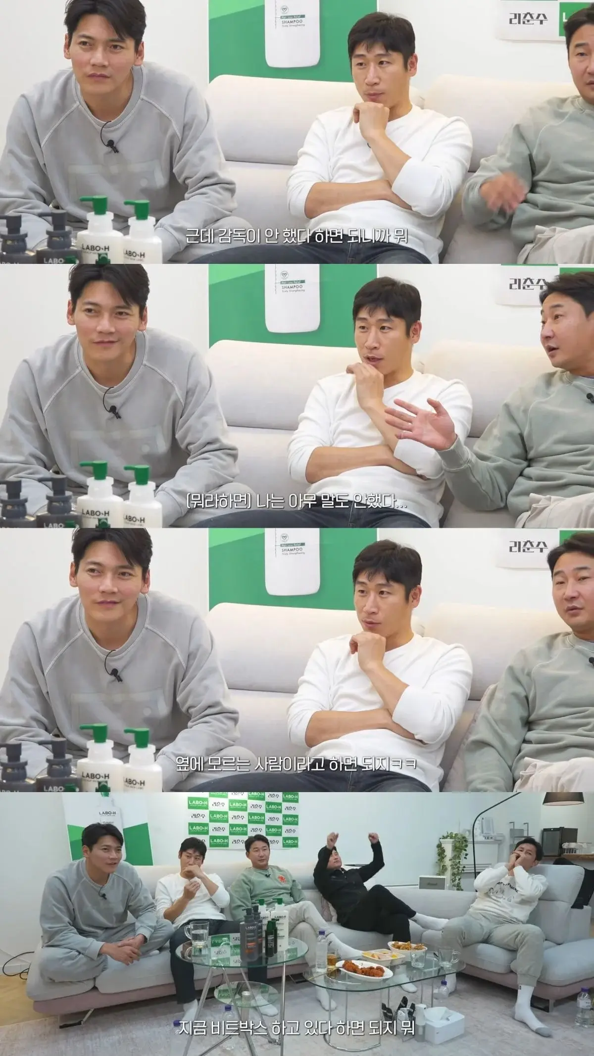 ???: 모르는사람이 옆에서 비트박스하는데요?? | 인스티즈