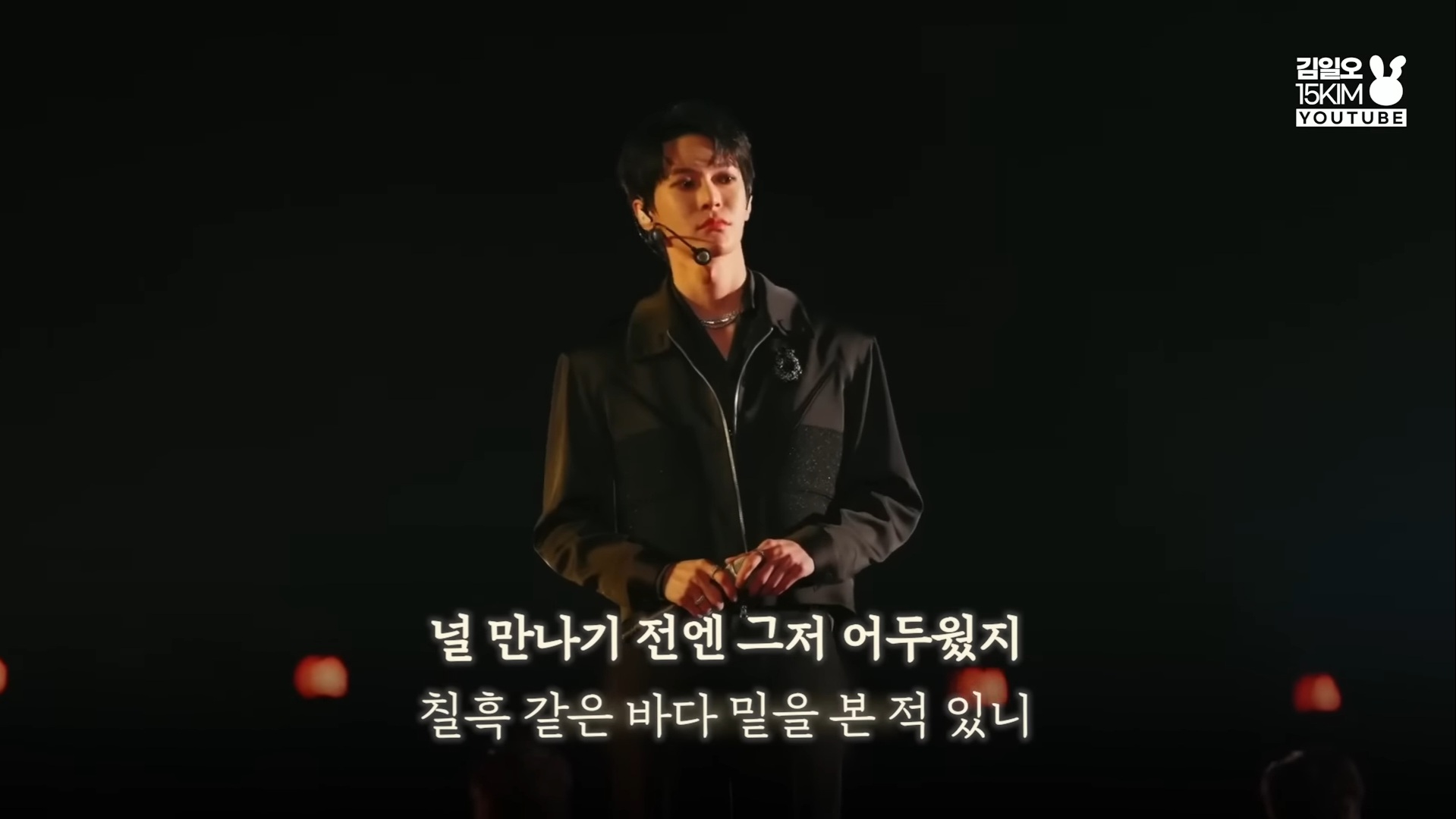 달을 사랑하는 바다의 이야기 NCT 127 윤슬 가사 해석 | 인스티즈