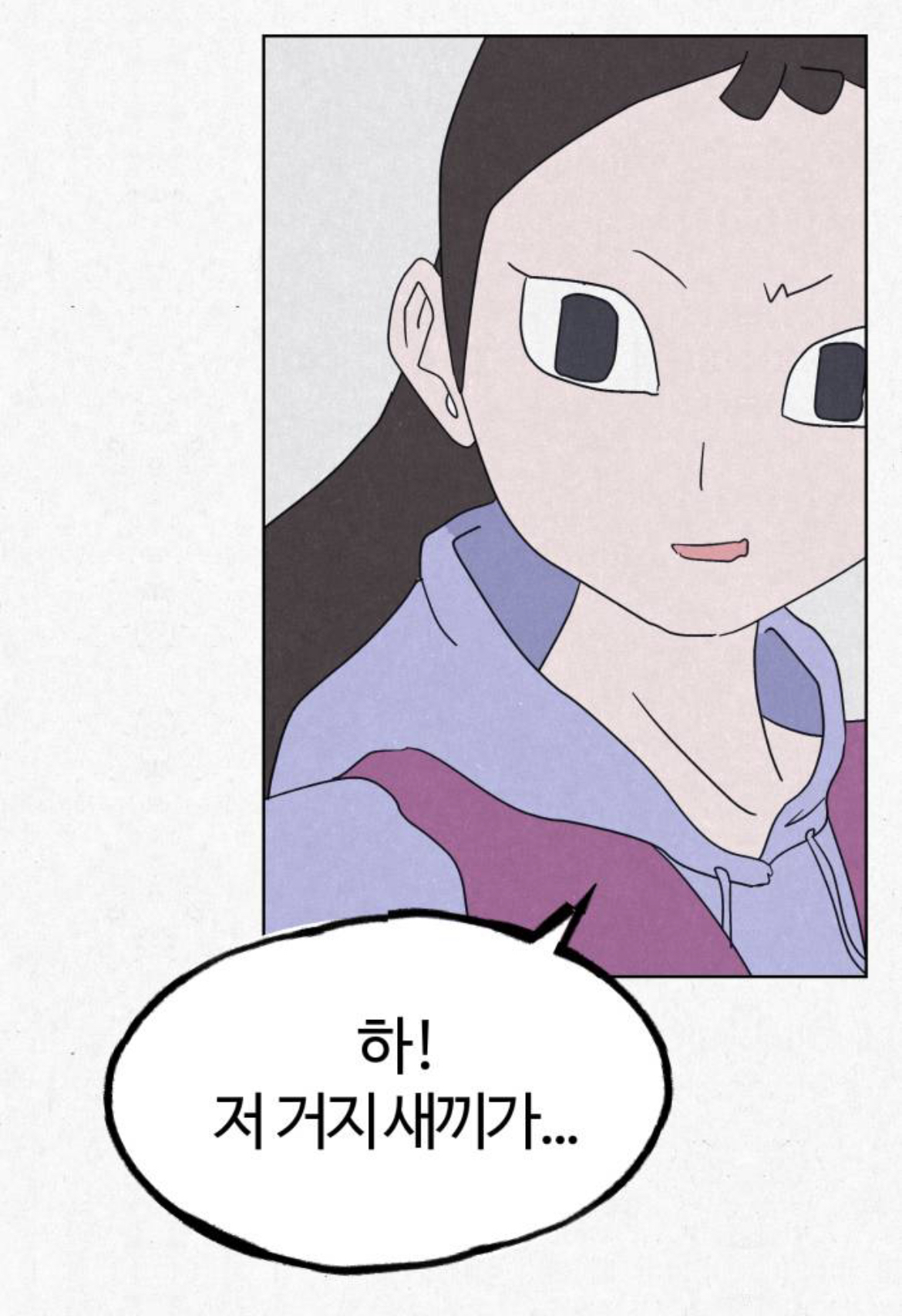 여성전용 고시원인데 옆방에서 남자 목소리가 들려서 싸웠거든요???? 근데... 옆방에는 아무도 없는 창고래요.... 제가 미친걸까요 | 인스티즈