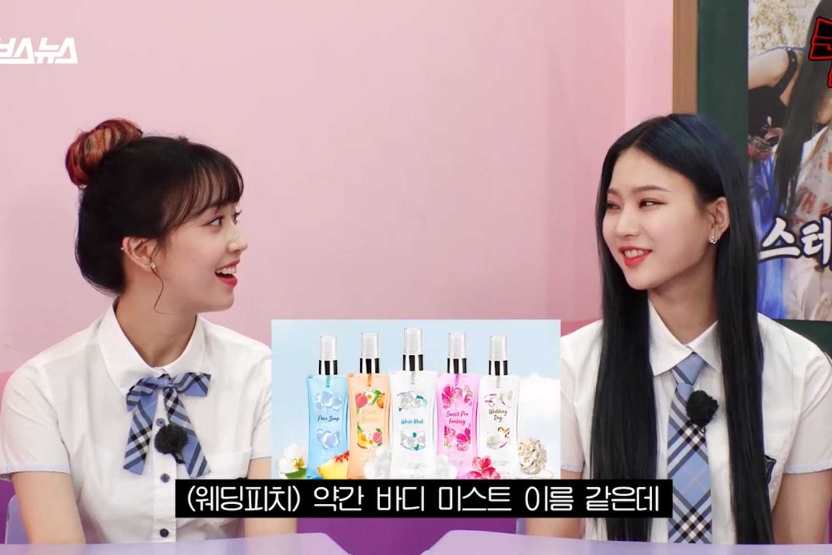 웨딩피치를 모르는 요즘 Z세대 아이돌.jpg | 인스티즈