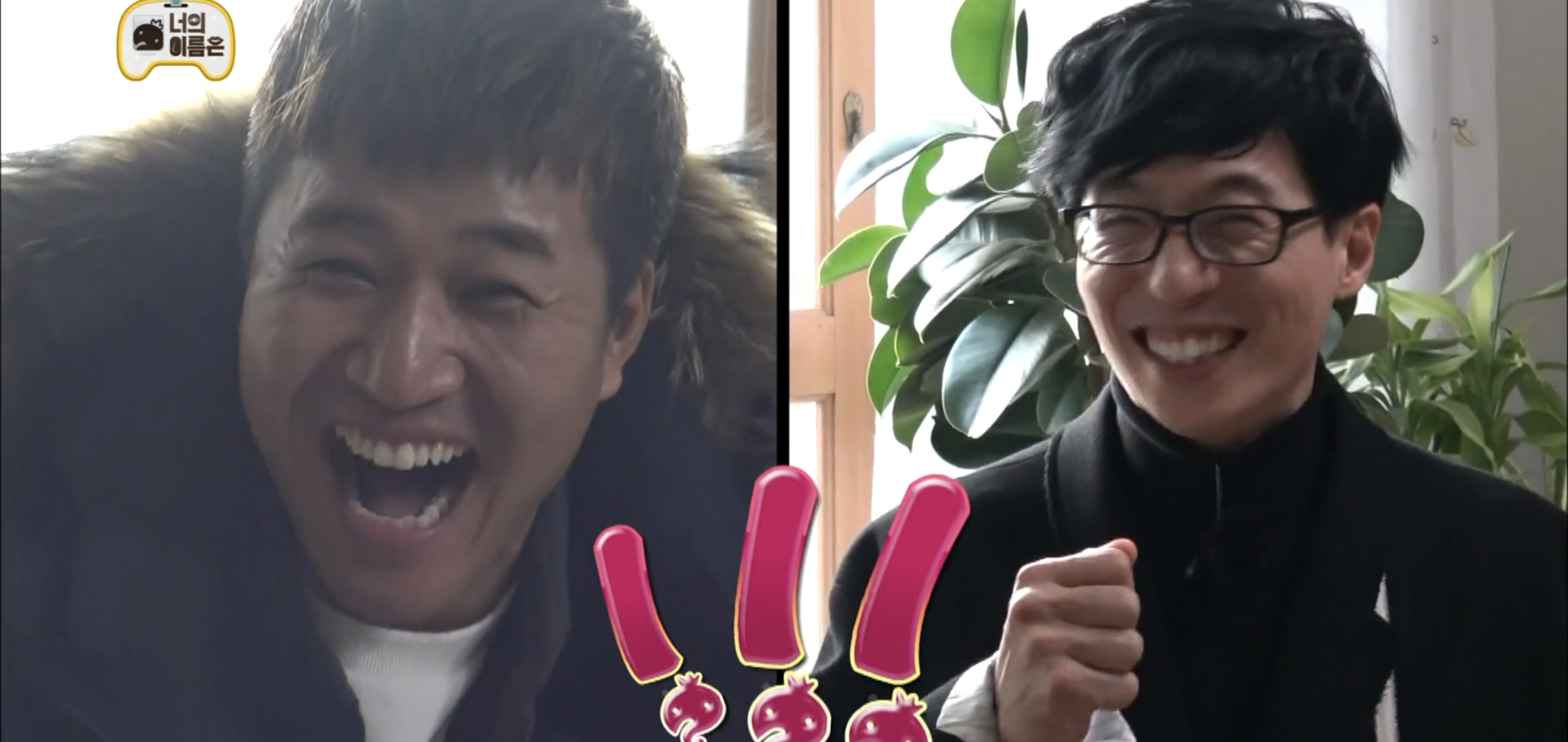 ??? : 유재석이요?? 처음 보는것 같은데.... | 인스티즈
