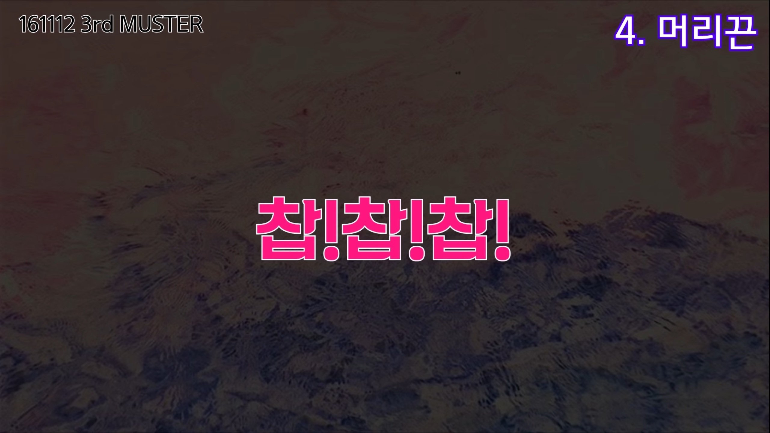 팬잘알이라는 한 아이돌 (feat. 방탄 슈가) | 인스티즈