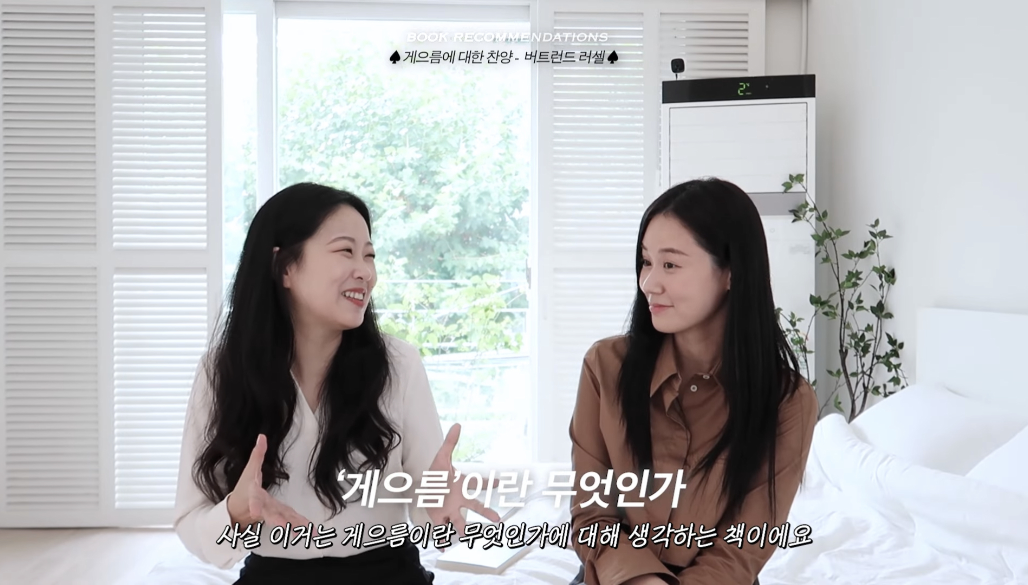 가을은 무슨 계절이다?! 🗣 책의 계절이다!! (책추천하는 글이라는 뜻) | 인스티즈