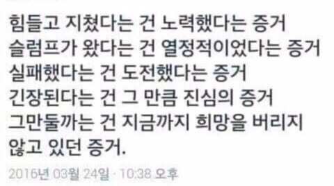 인생에 도움되는 짤 모음 | 인스티즈