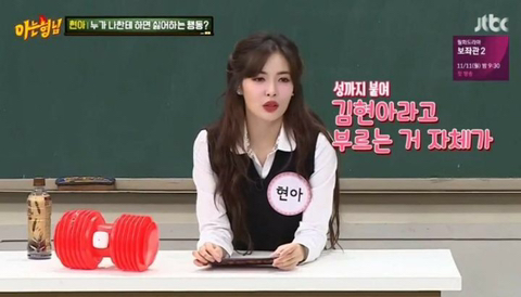 내 이름 성 붙여서 부르는 거 싫다 vs 상관없다 | 인스티즈