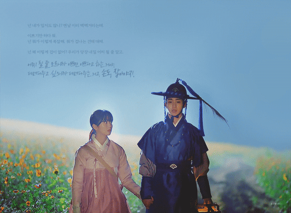 방석이들이 좋아하는 사극 인생 커플은? | 인스티즈