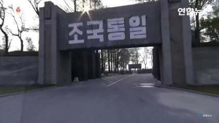 북한이 ㅌ을 쓰는 법 | 인스티즈