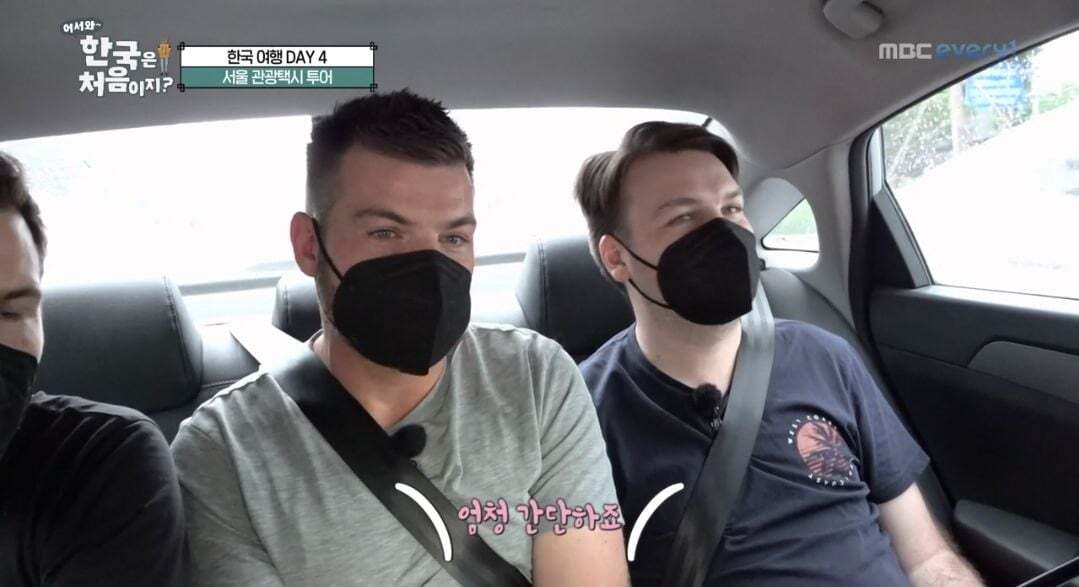 [어서와한국은처음이지] 영어 독학하신 택시기사님을 만나 뜻밖의 가이드투어를 하게 된 뉴질랜드 형제들 | 인스티즈