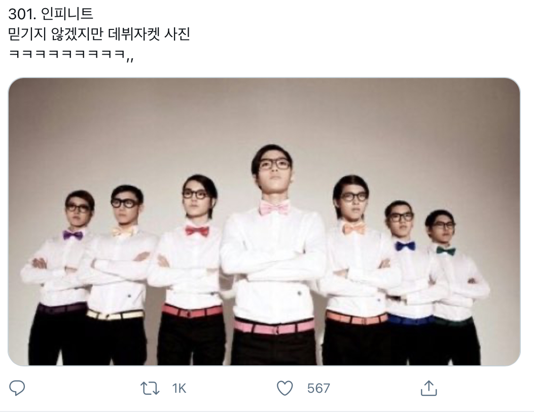 아이돌 제목학원 모음9 | 인스티즈