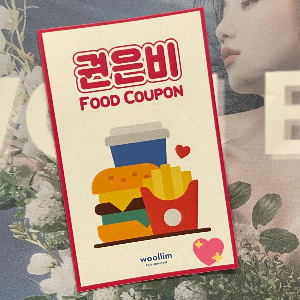 찐 팬사랑이 느껴지는 이번 아육대 역조공 모음.jpg | 인스티즈