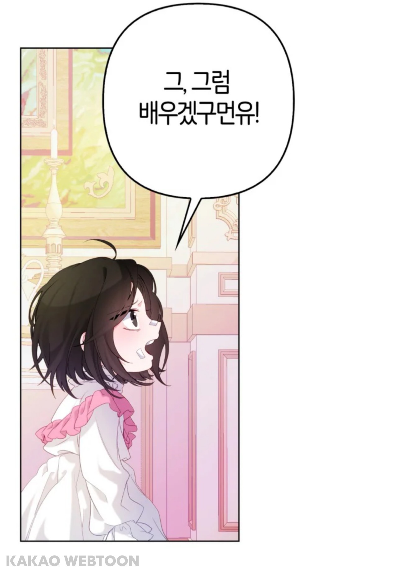 "살고 싶은 것이 이유가 될 수는 없는 것 입니까?” | 인스티즈