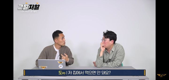 그알 피디가 추천하는 지코바게티(지코바+짜파게티) | 인스티즈