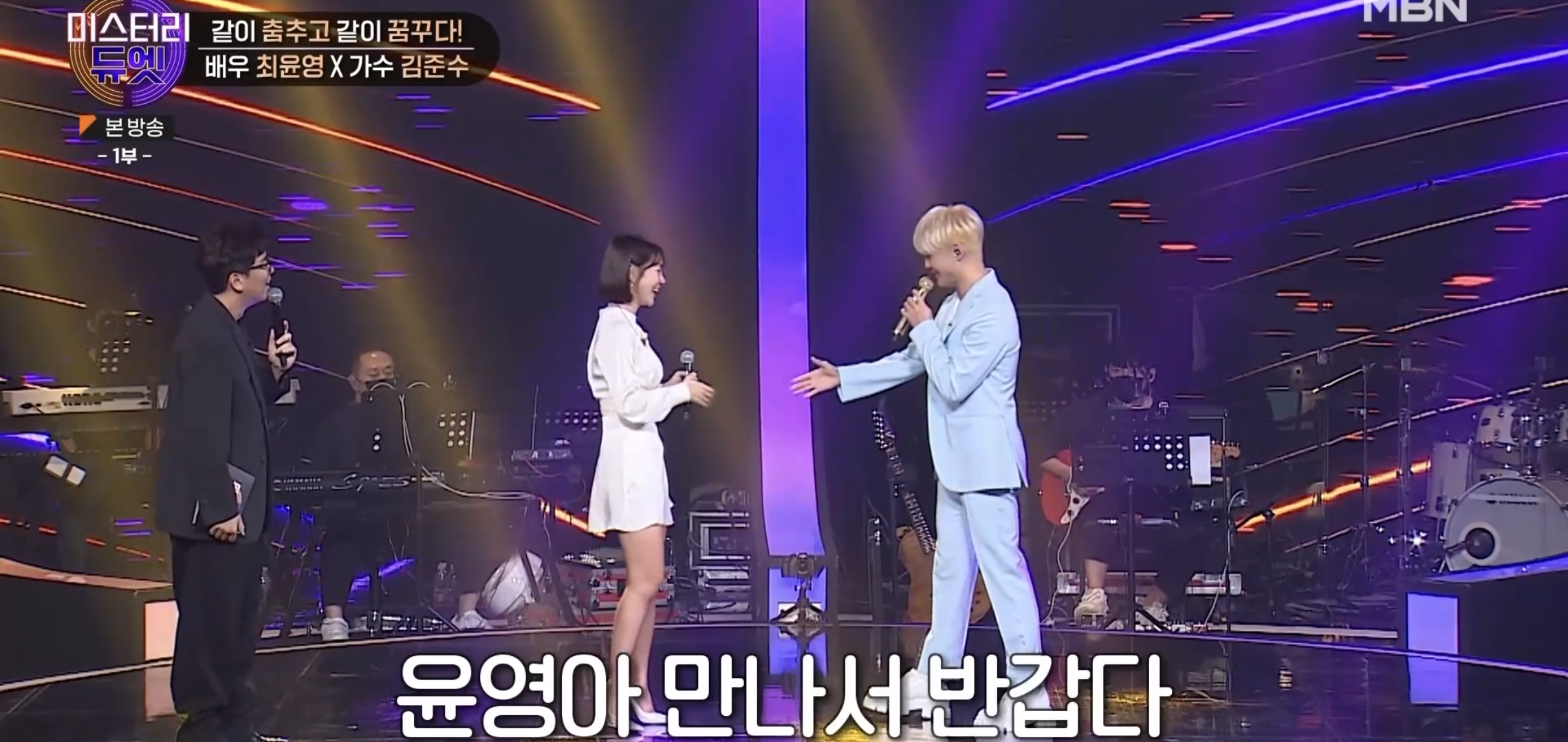 어린 시절 같은 꿈을 꾸다가 23년만에 만나서 한 무대에 서게 된 두 사람 | 인스티즈