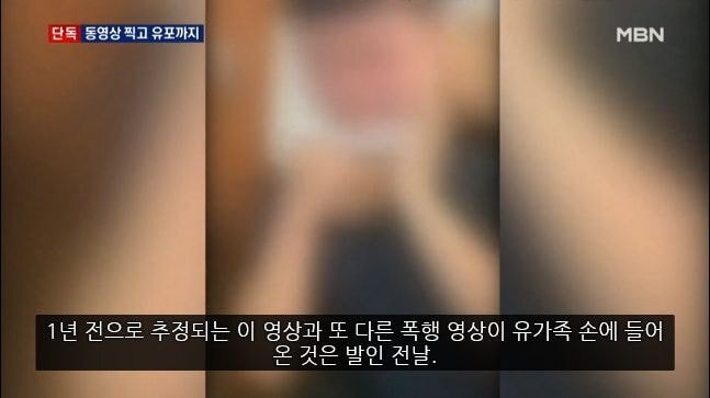(짤놀람주의) 극단적 선택을 한 고등학생 발인 하루 전날 아들 친구의 부모가 장례식장에 찾아와 보여준 두개의 동영상 | 인스티즈