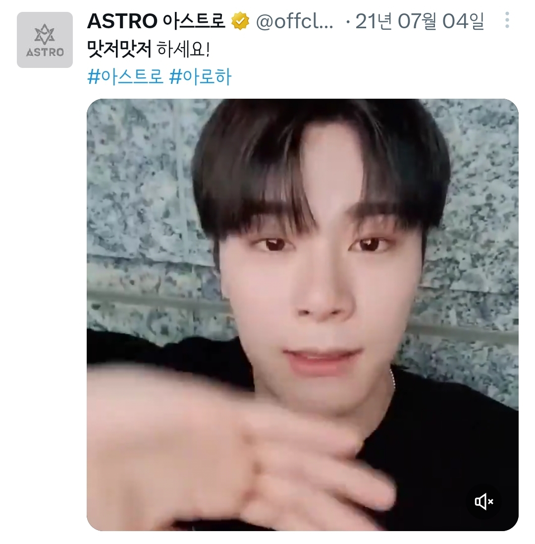 문빈이 팬들에게 하는 애정표현❤️ #밥시요 | 인스티즈