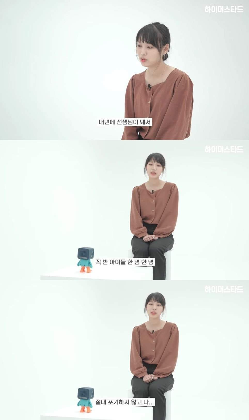 초등학교 6학년 왕따를 당하던 때의 담임선생님을 12년만에 만난 제자 | 인스티즈