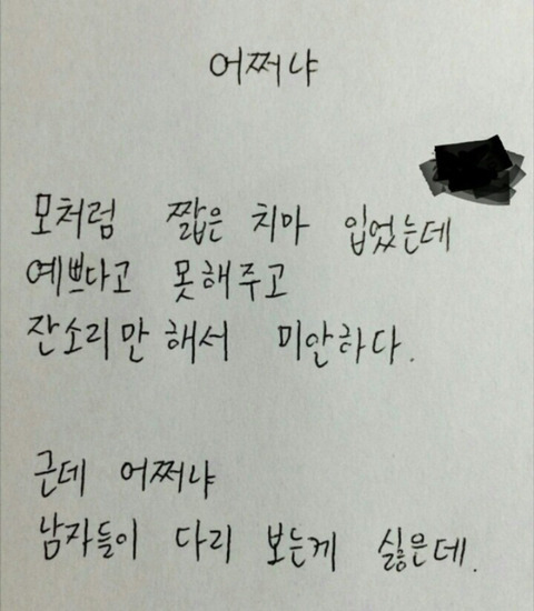 실패하는 사람 정말 많다는 9장 다 무표정으로 보기 테스트 | 인스티즈