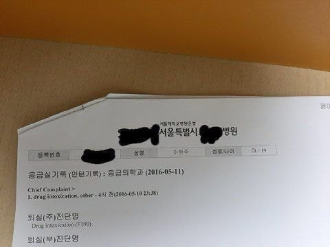 채원김밥 이미지