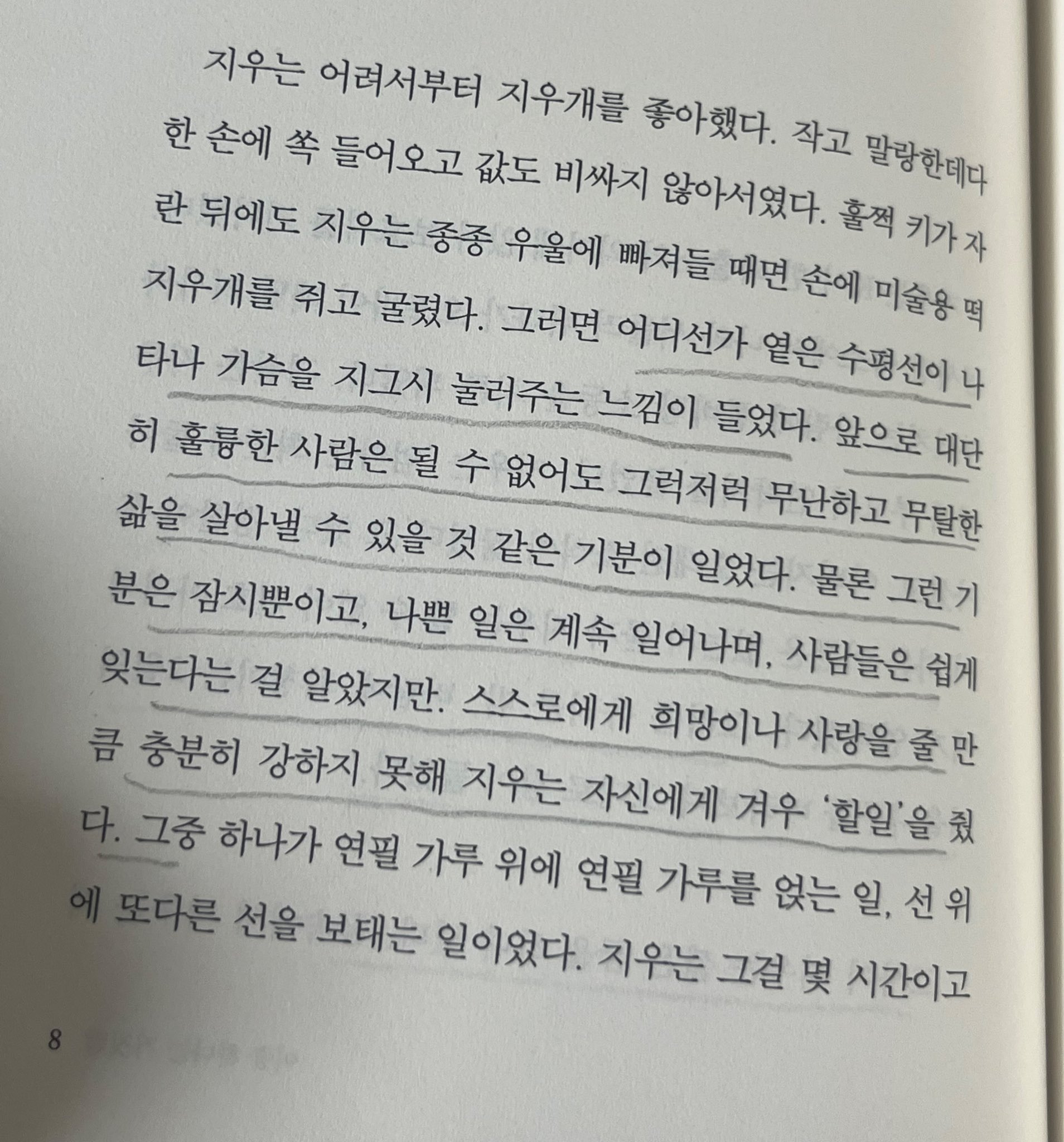 소장가치 이미지