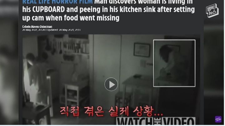 헐리우드 배우가 실제 겪은 일 ㄷㄷㄷ | 인스티즈