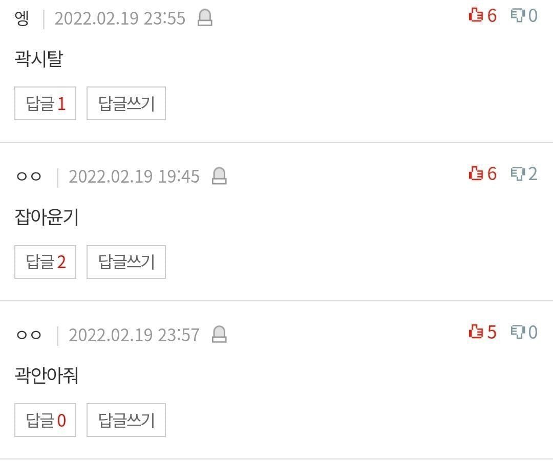 얘들아 곽씨에 어울리는 이름 지어주라 | 인스티즈