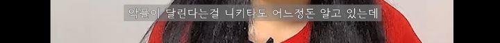 여자에 비해 남자가 너무 아깝다는 말에 우크라이나인 남편 반응 | 인스티즈