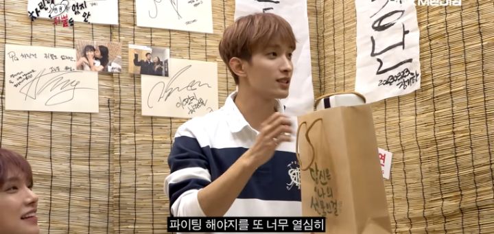 부석순이 파이팅해야지 피쳐링해 준 이영지한테 주는 선물 | 인스티즈