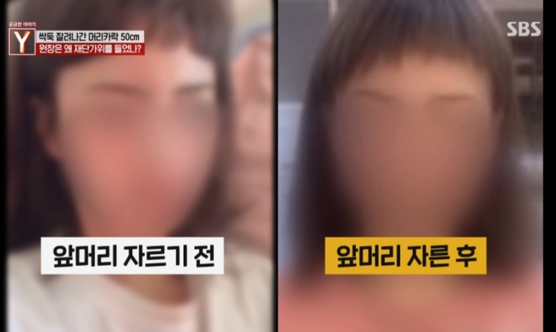 소름돋는 필라테스 후기(필라테스 도중 회원 머리 자름..)+이유추가 | 인스티즈