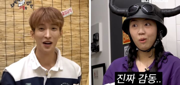 부석순이 파이팅해야지 피쳐링해 준 이영지한테 주는 선물 | 인스티즈
