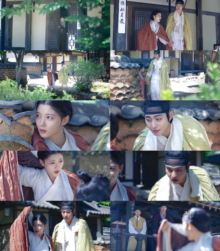 [홍천기] 자고 일어나 서로 속옷차림인데 눈도 안 보이는 저한테 뒤돌라고 하네요 | 인스티즈