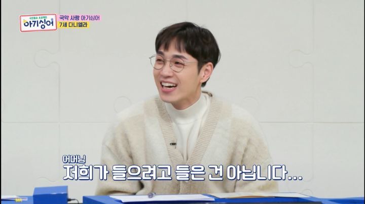 아빠가 회사에 갈 때는 바지를 입고가요~ | 인스티즈