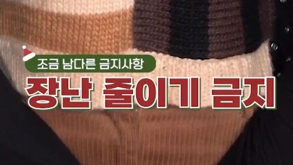 본받으면 좋을 것 같은 르세라핌 2023 금지사항.jpg | 인스티즈