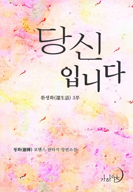 내일 개강하는 사람? | 인스티즈