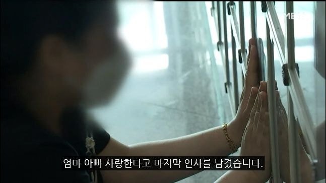 (짤놀람주의) 극단적 선택을 한 고등학생 발인 하루 전날 아들 친구의 부모가 장례식장에 찾아와 보여준 두개의 동영상 | 인스티즈