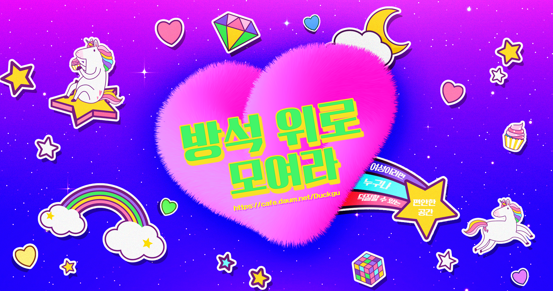 정서경 작가님이 그리는 망한 사랑에만 심장이 뛰는 사람들의 모임(0/0) | 인스티즈