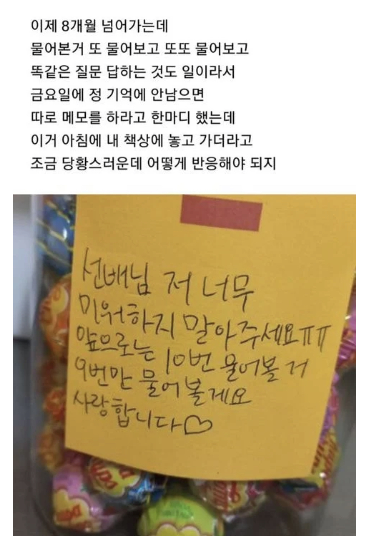 한소리 이미지