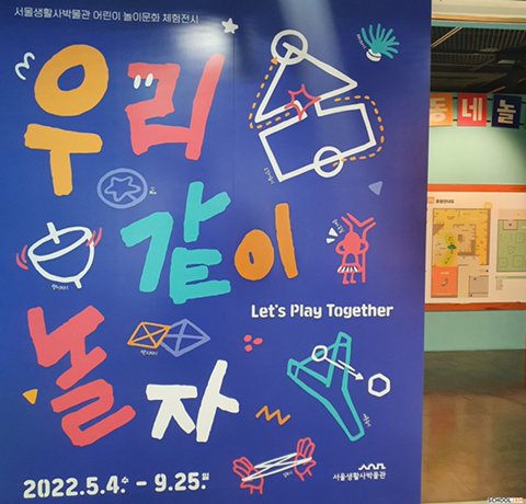 현재 서울 무료 전시회 모음 | 인스티즈