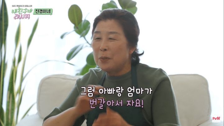 홍진경이 결혼할때 어머니의 심정 ㅠㅠㅠㅠㅠㅠㅠ | 인스티즈