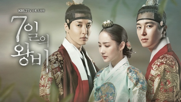 [붉은단심] 나로 인해 몰락한 나의 세자빈이, 나의 후궁이 되어 돌아왔다.jpg | 인스티즈